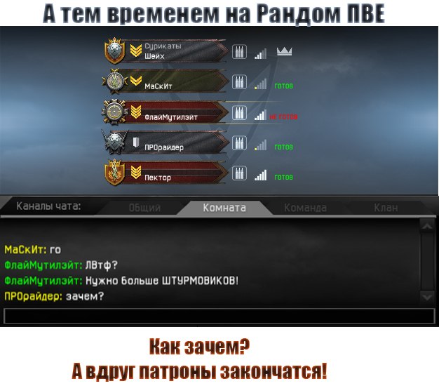 Как в варфейсе сделать ник по английский Как в варфейсе сделать ник по английский